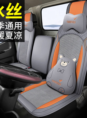 陕汽重卡轩德翼6座套货车轩德X6 X9 X3 E9 E6翼3全包围专用坐垫