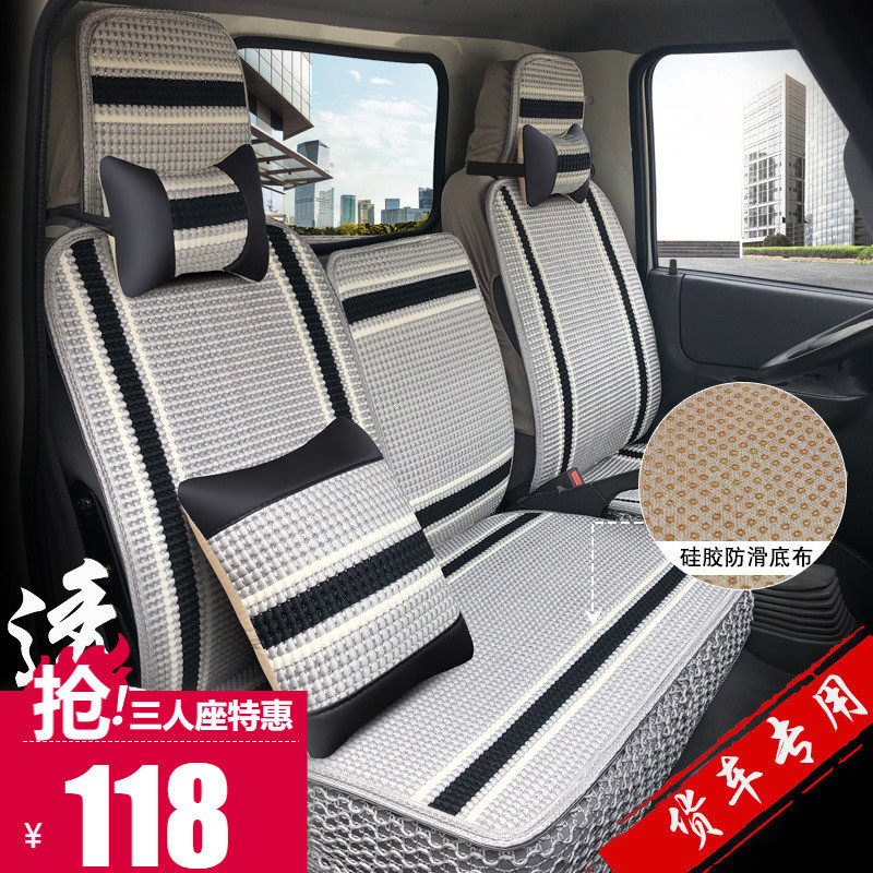 大卡车四季跃进全包皮革座垫