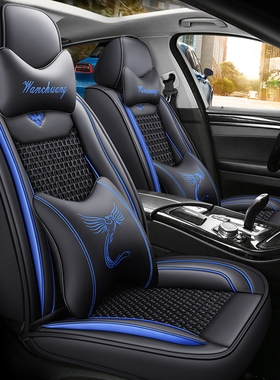 2021款荣威rx5plus座套21夏季max全包erx专用eplus汽车坐垫皮革98