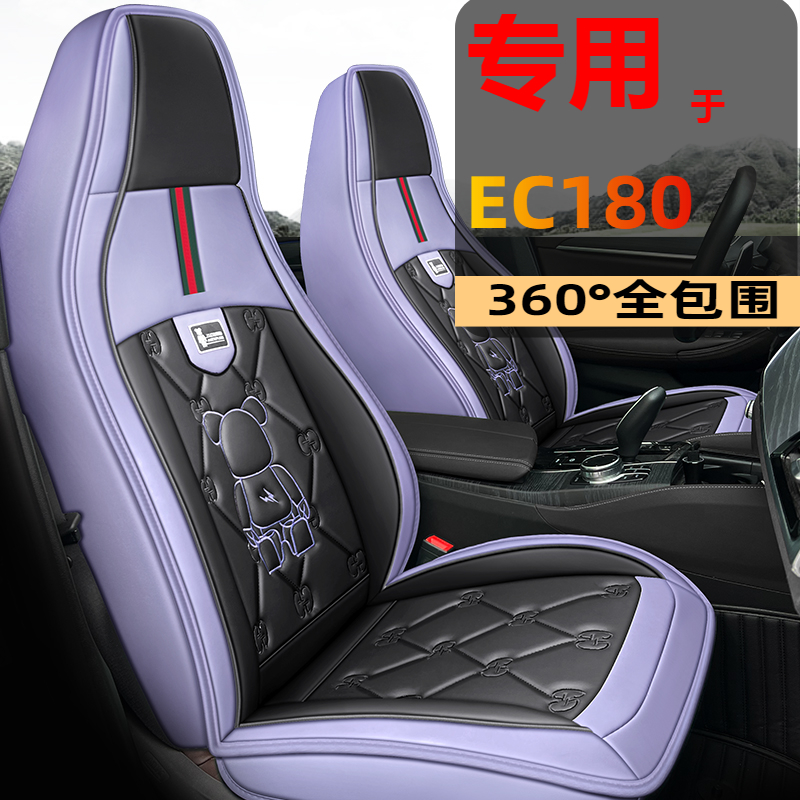 质保两年,赠擦车毛巾停车牌年检贴把手贴