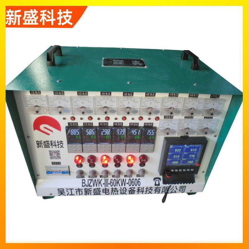 科技焊后消氢管道焊接后热处理按图生产60KW高性能
