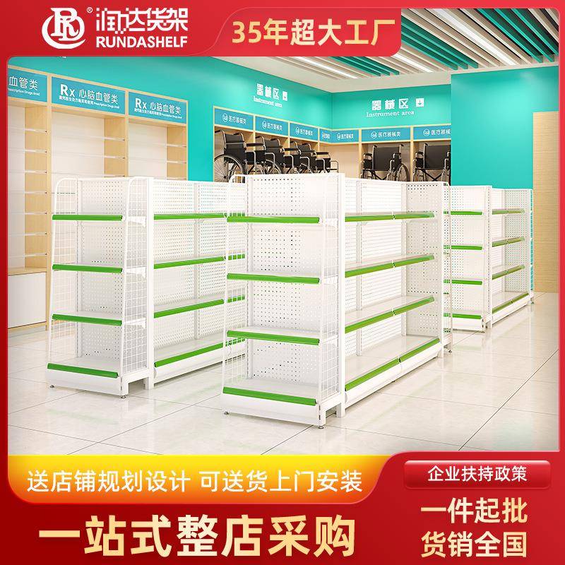 药店货架批药房展示架药品陈列架处方柜医药柜单双面组合药店货架