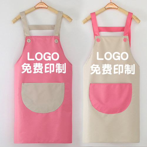 美甲围裙定制印字奶茶logo母婴