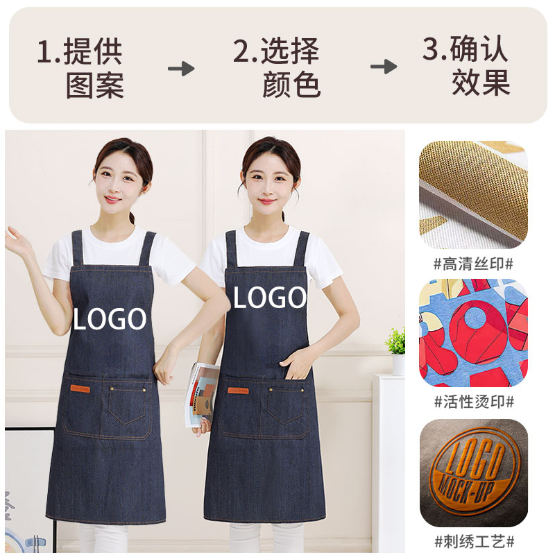 围裙定制logo印字餐饮专用