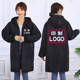 围裙男士 加绒罩衣定制LOGO印字女冬季 加厚防水家用长袖 工作服外套