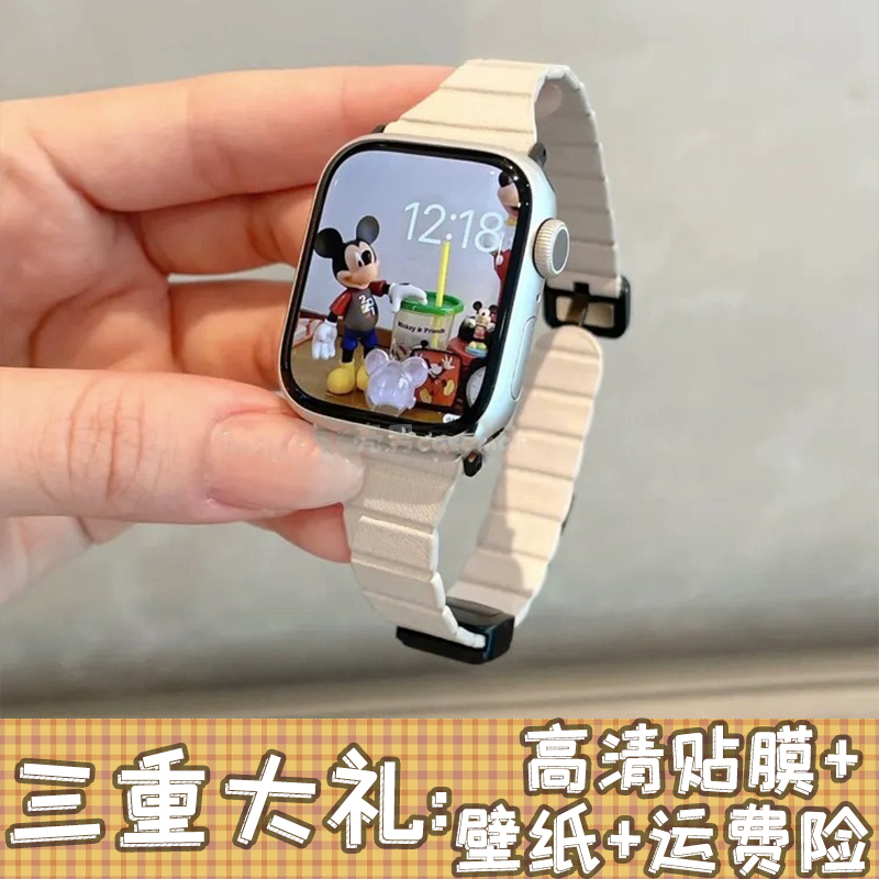 适用applewatchS9苹果手表休闲小蛮腰磁吸真皮气质表带iWatch78SE