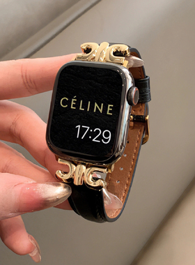 适用苹果手表S8新款iwatch7真皮气质se456小众高级感小香风表带女