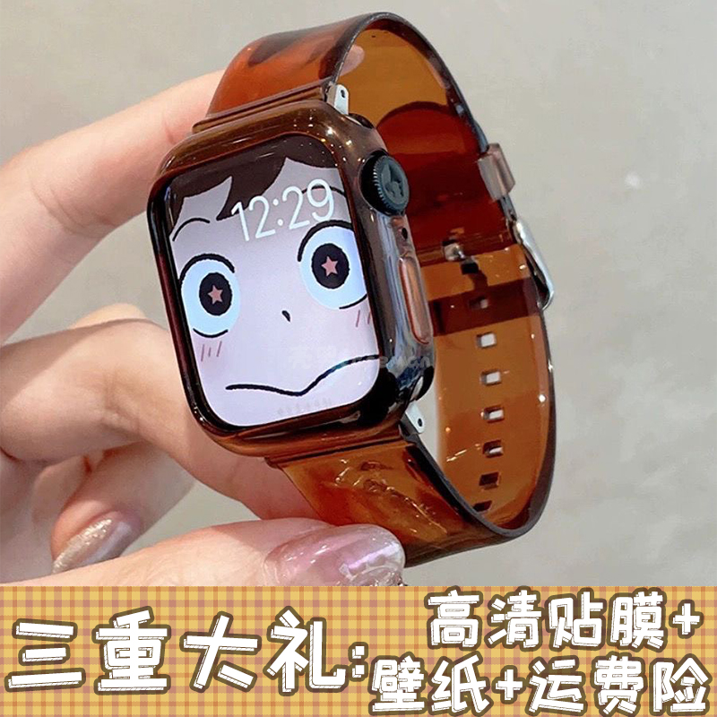 iwatchS9美式复古休闲透明表带