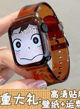 适用applewatch4567苹果手表美式复古休闲硅胶透明表带iWatch89SE