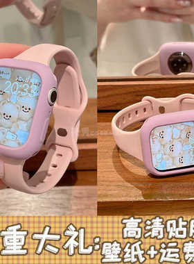可爱撞色小蛮腰适用苹果手表applewatch89运动iWatch表带硅胶SE女