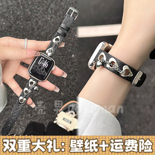 Y2K朋克风适用iwatch11手表带S10987代se2高级感甜酷男女钉扣豹纹