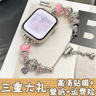 iWatch表带SE 轻奢风捕梦网适用苹果手表applewatch89金属链条女款