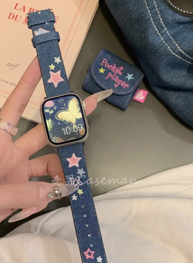 适用苹果手表applewatch78SE复古可爱Y2K牛仔刺绣表带iWatch456女