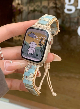 适用苹果手表AppleWatch98SE复古民族风编织原石手链表带iWatch76