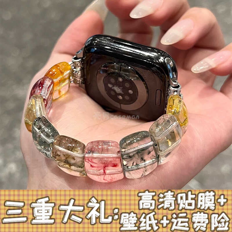 s98765se夏天水晶小众iWatch表带