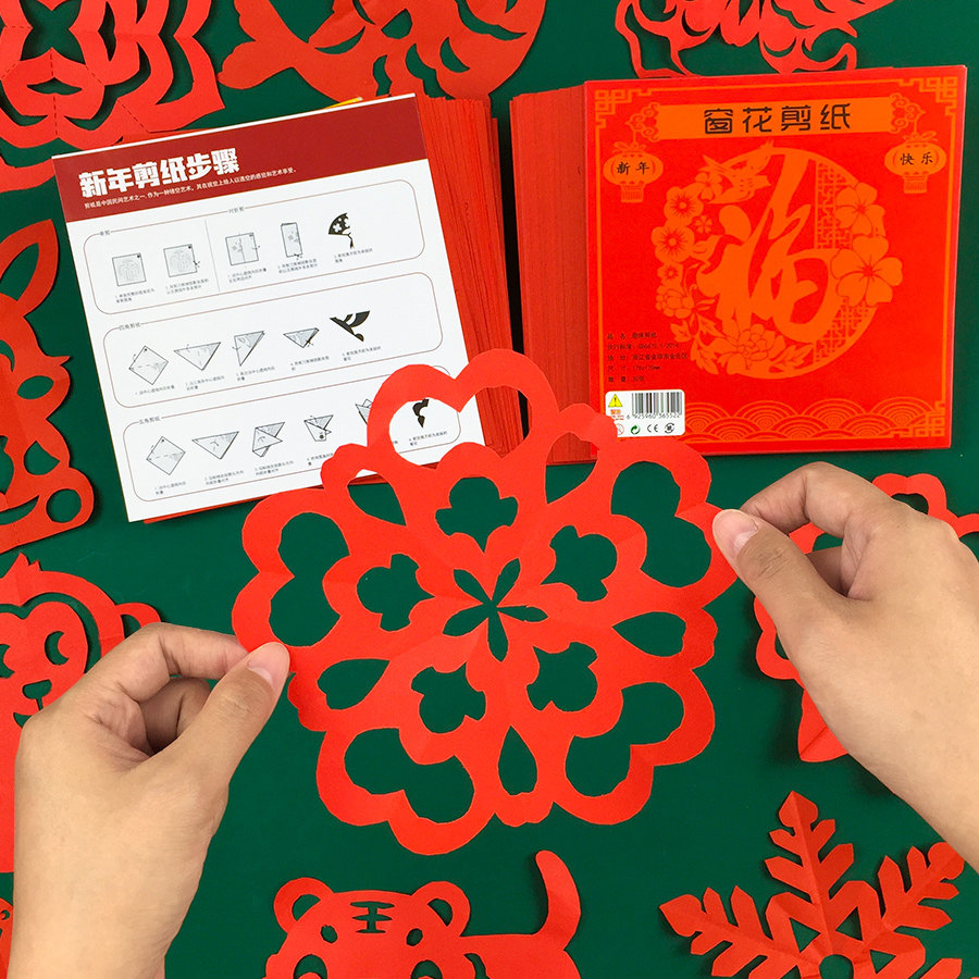 窗花剪纸图案底稿儿童手工diy幼儿园学生传统非遗半成品2025新年,玩具/童车/益智/积木/模型,手工折纸/剪纸书,淘宝优惠券,粉丝福利购,淘宝优惠卷