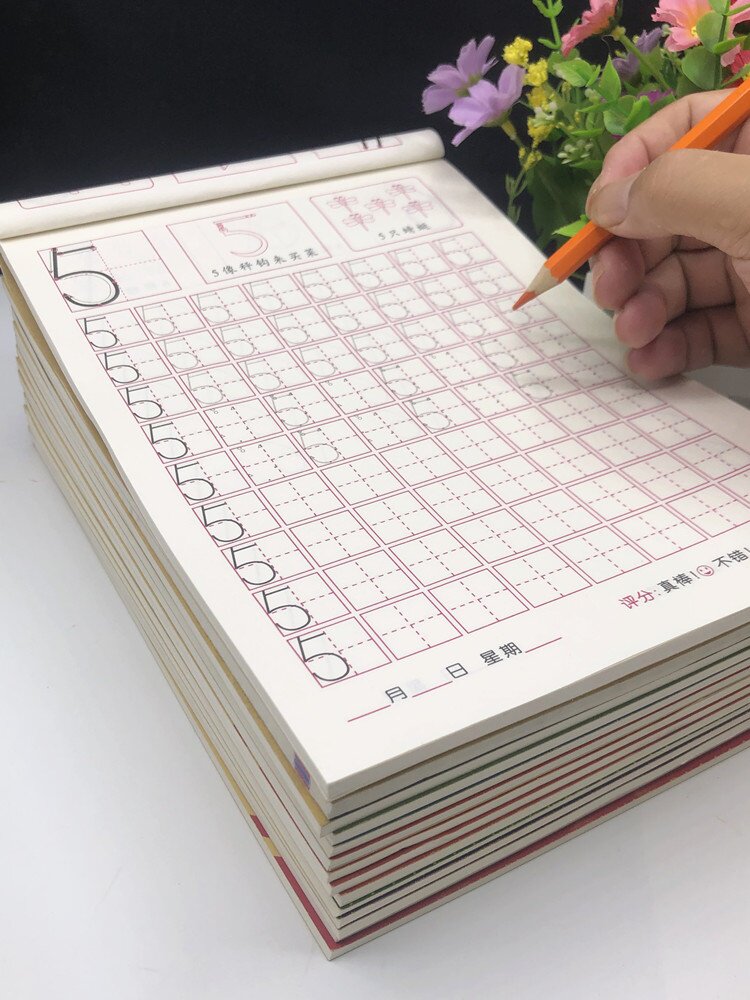 小学生练字本字帖儿童拼音数字描红本幼儿园初学者启蒙全套练习册