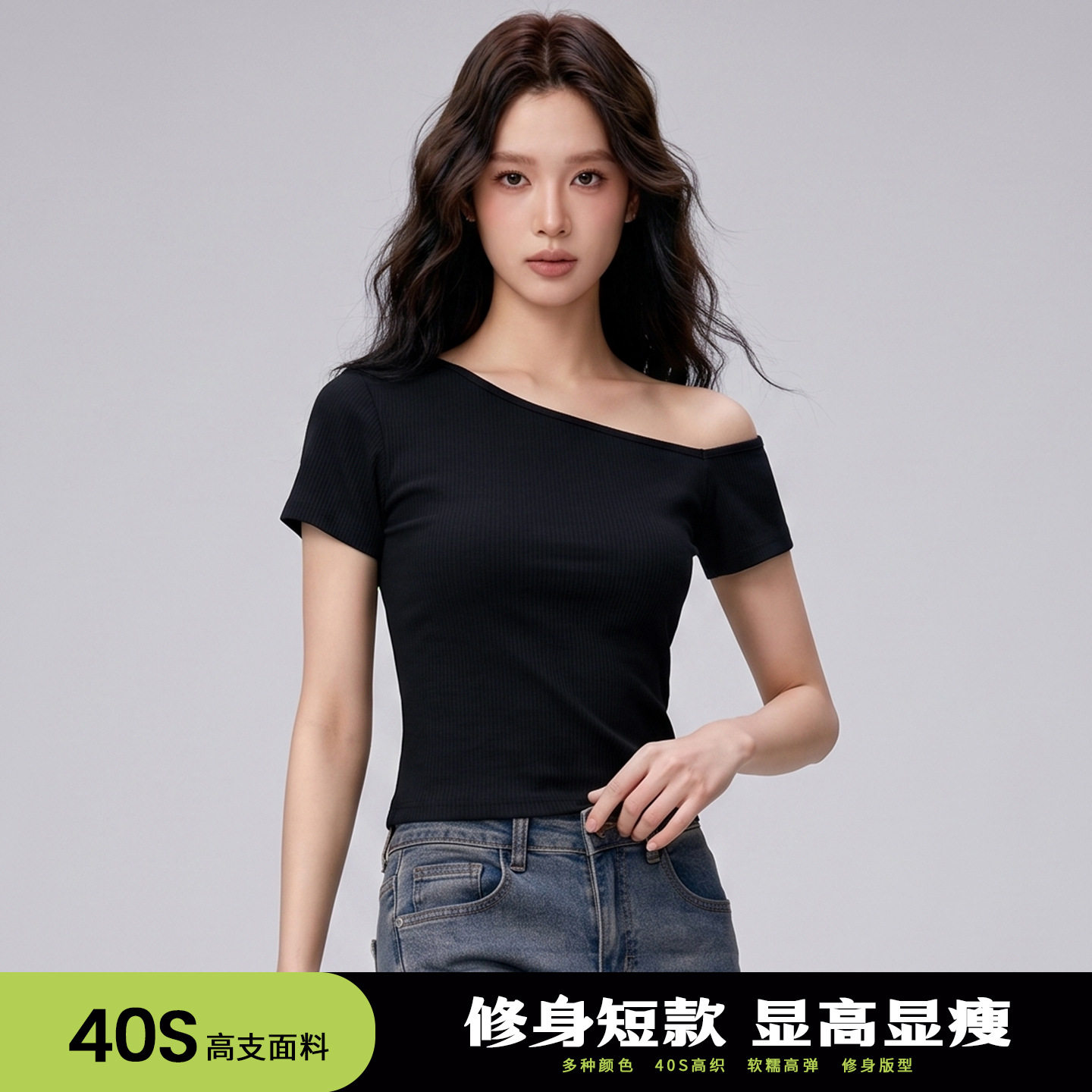 广州市惠本制衣有限公司纯色露肩t恤女款夏季收腰显瘦休闲风短袖