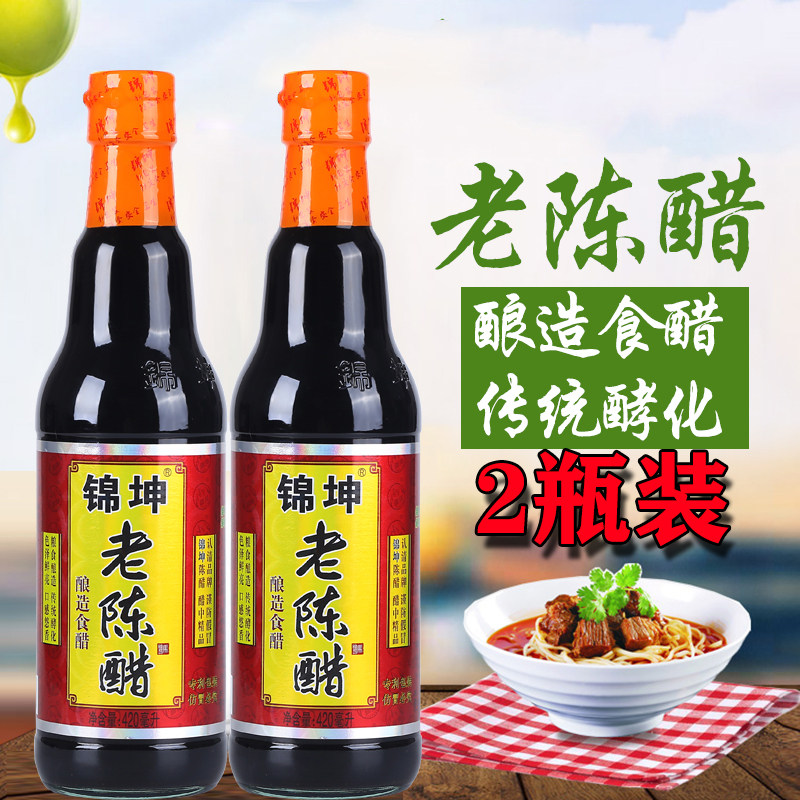 锦坤山西老陈醋4度瓶装420ml 饺子香凉拌醋固态发酵正宗酿造食醋