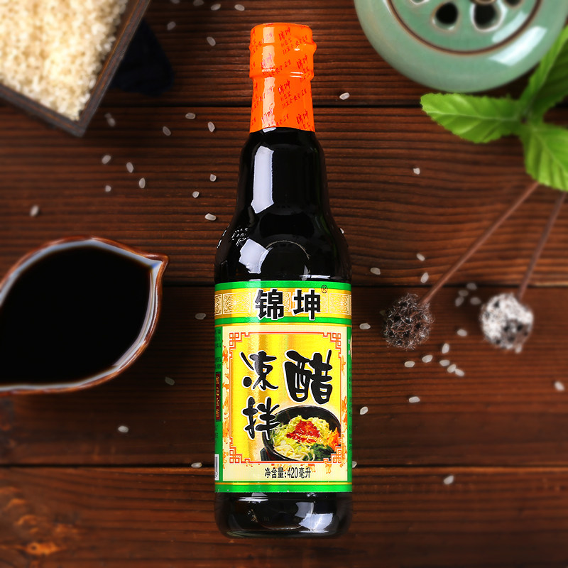 锦坤山西凉拌醋420ml 2小瓶装4度饺子醋老陈醋泡黑豆正宗酿造食醋