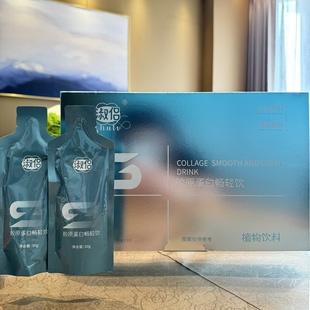 淑侣胶原蛋白肽畅轻饮 淑侣畅轻饮