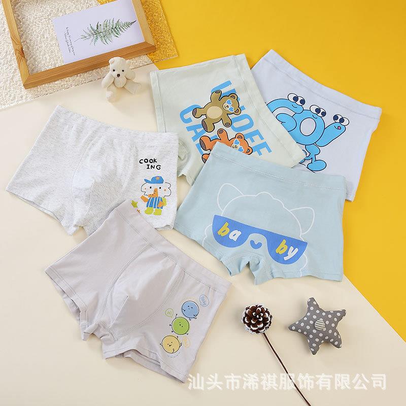 汕头市浠祺服饰有限公司9814#男童3条饭盒装内裤儿童95棉透气卡通