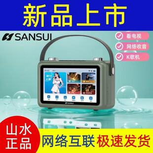 山水2025新款F58酷狗麦克风k歌话筒音响一体机户外唱歌机ktv音箱