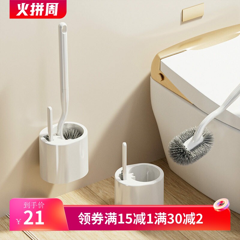 彩柚长柄马桶刷清洁套装卫生间洁马桶刷