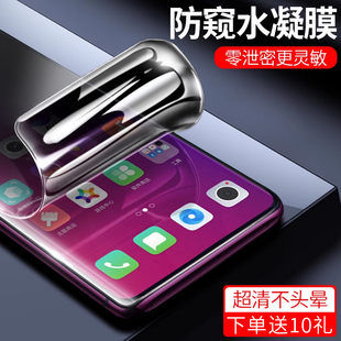 oppofindx钢化膜oppo find x防窥膜水凝膜全屏液态纳米软膜opop findx防窥手机膜热弯曲面全包边原装屏保护膜