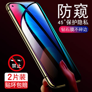 适用于三星a50s钢化膜A50S防窥膜全屏覆盖防偷窥偷瞄防偷看a50s三星手机贴膜前后膜原装刚化玻璃屏保护膜原厂