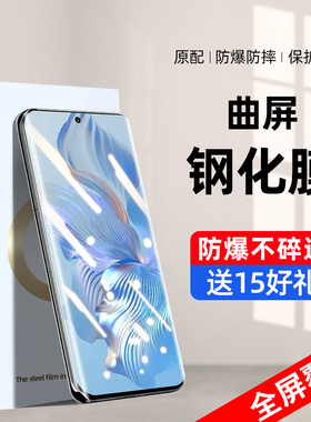 适用华为nova9钢化膜nova9pro全屏覆盖uv手机膜hi智选nove9pro防窥水凝膜全胶九por曲屏se全包保护软贴膜防摔