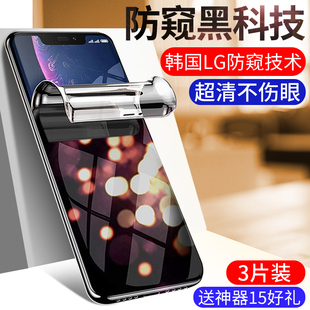 苹果x钢化膜iphonex水凝膜防窥xsmax全屏覆盖xs防偷窥mas防摔xr手机贴膜蓝光iponex全包边xmax全身屏保护软膜