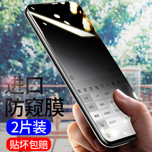 vivonex双屏版钢化膜nex2防窥膜全屏覆盖防偷看nex2双面防窥手机膜后贴膜原装全包刚化玻璃屏保护隐私膜抗摔