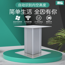 晟临智能榻榻米升降机大铝电动升降桌塌塌米升降台家用地台升降器