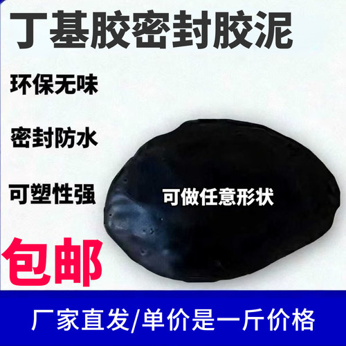 【厂家直销】质量保证环保无味