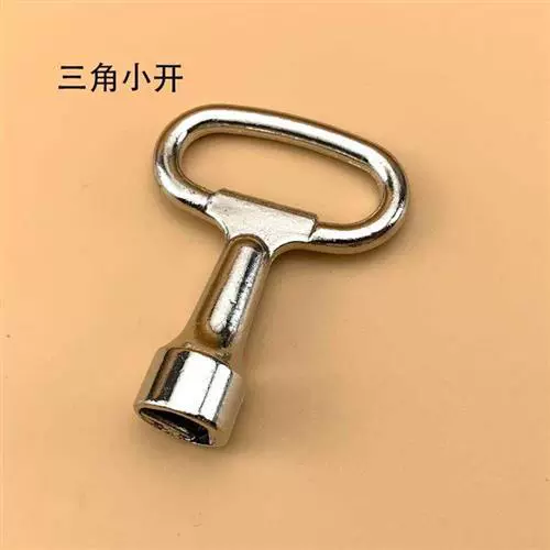 Язык MS705 Ключ ротора 701 коробки полюсов водяного моторного шкаф