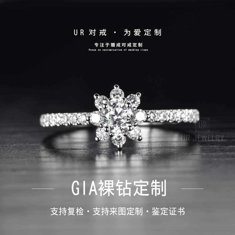 专柜包邮克拉gia50结婚分裸钻戒