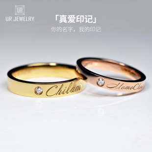18K玫瑰金金婚戒钻石手工镶嵌时尚卡家刻名字情侣对戒钻戒定制