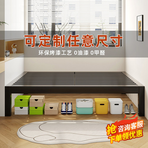 榻榻米铁艺床定制床架小户型1.2米任意尺寸无床头家用双人实木床