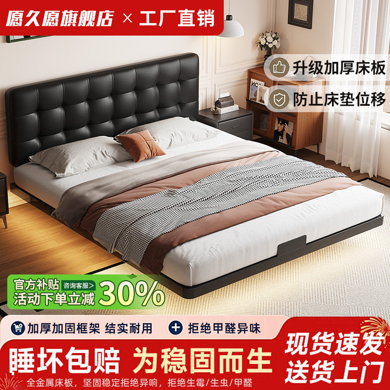 铁艺床现代简约1米5软包双人床加固加厚单人不锈钢铁架床悬浮床架,住宅家具,铁艺/钢木床,淘宝优惠券,粉丝福利购,淘宝优惠卷