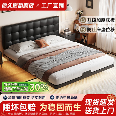 猫爪皮软包2026新款悬浮床