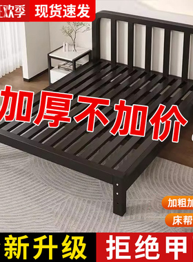 铁床双人床1.8米床现代简约铁艺床0甲醛加厚加粗1.2m单人床铁架床