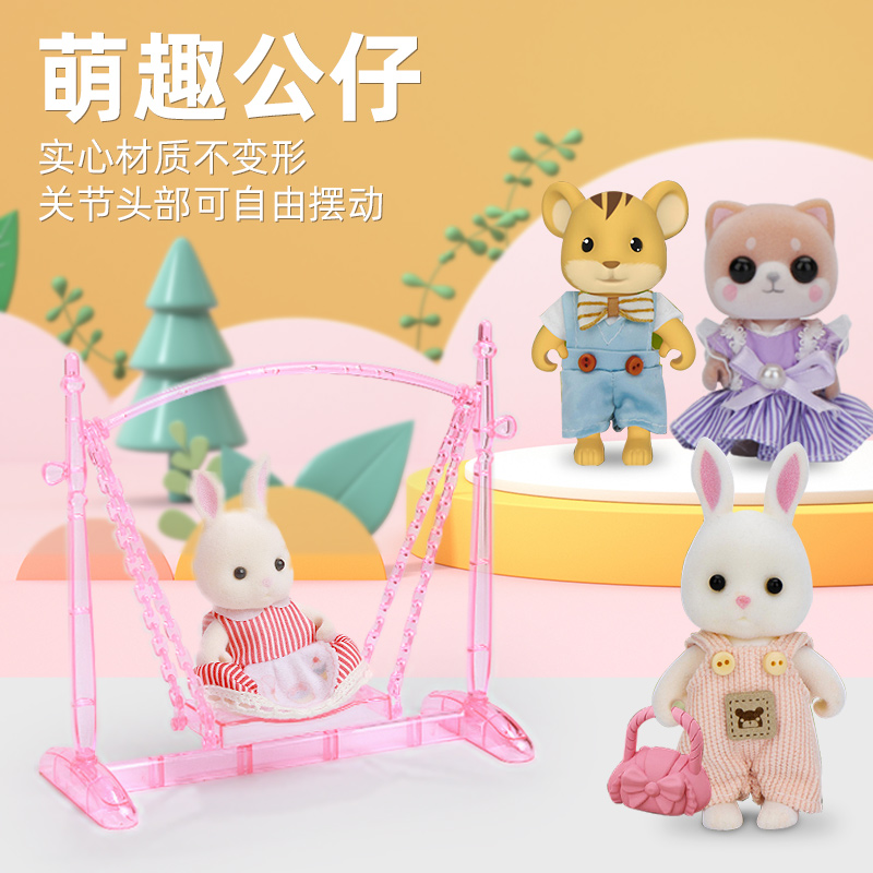 卡通模型小公仔兔子微缩迷你场景