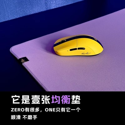 GLOW大号游戏顺滑均衡控制细面