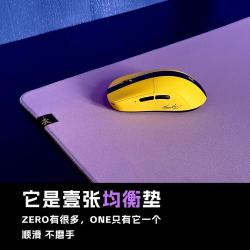 GLOW大号游戏顺滑均衡控制细面
