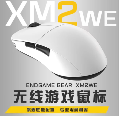 ENDGAMEXM2WE无线鼠标