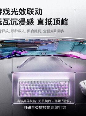 MelGeek蜜氪MADE68V2 ULTRA 游戏磁轴键盘小蜜蜂【无畏巡回推荐】