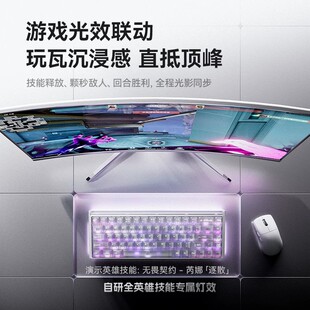MelGeek蜜氪MADE68V2 ULTRA 游戏磁轴键盘小蜜蜂【无畏巡回推荐】