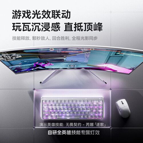 蜜氪MADE68V2磁轴游戏键盘