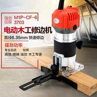 . Đức cắt tỉa gỗ cơ điện phay gỗ chế biến máy khắc rãnh máy đa chức năng phổ dụng dụng cụ điện công nghiệp cấp - Dụng cụ điện máy cắt laser mini